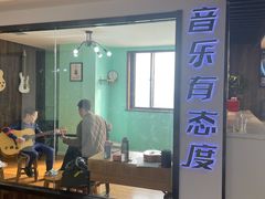 -小确幸吉他(北大街校区)