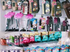 -我的公主美妆(旺角店)