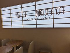 -荷家面包生日蛋糕(大渡口万达广场店)
