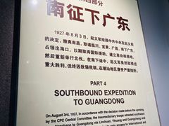 -南昌八一起义纪念馆