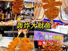 -大学城夜市