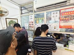 -五福堂龟苓膏(河东北山店)