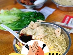 云吞捞面-好好味面家(桃园店)