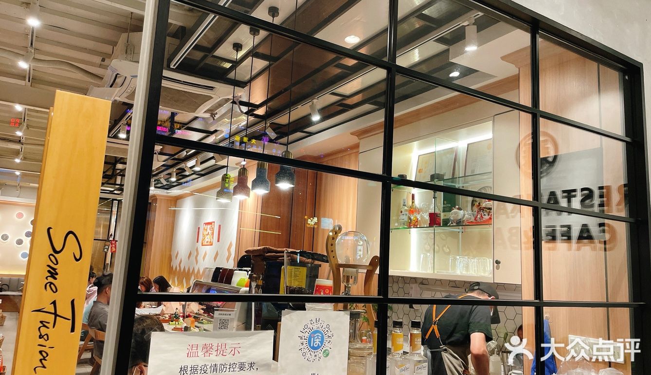 排了一个多钟… 是家新店，第一次探店