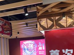 -鱼酷活鱼烤鱼(北美店)