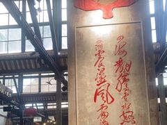 -東茅街茶馆