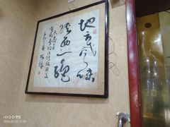 -天发芽·何记葫芦头泡馍·传统小吃(报恩寺街店)