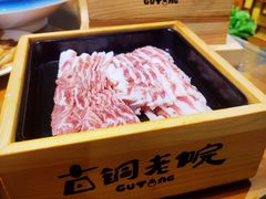-古铜老院铜锅涮肉·清真(双井店)