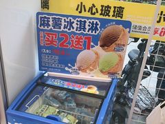 -味多美蛋糕(新和平里店)