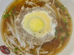 肉饼蒸蛋粉-和记粉馆(湘春路店)