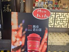 -豫园湖心亭茶楼