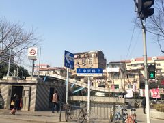 -中兴路(地铁站)