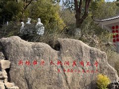 -三游洞