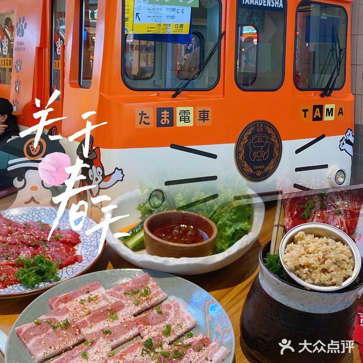 清河沉浸吃肉的快乐来咯!