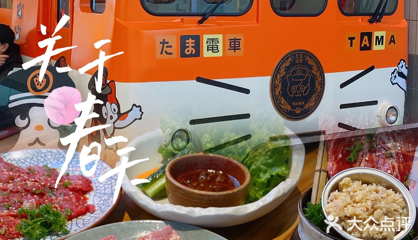 清河沉浸吃肉的快乐来咯！