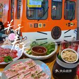 清河沉浸吃肉的快乐来咯！