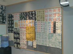 -汉翔书法丨书法·美术·硬笔·国画(五道口校区)