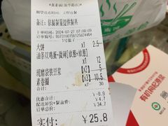 -真素诚·清真(新华路店)