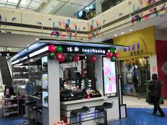 -曼哈顿商业广场(升龙广场店)