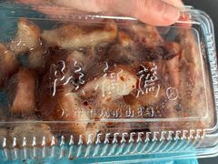 -陆稿荐观前街店