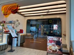 -Tims天好咖啡(河西万象城店)