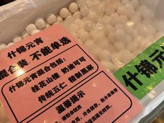 -北京稻香村(第三店)