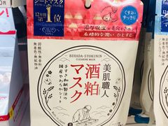 -SUGI杉药局(祇园店)