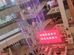-乐汇城