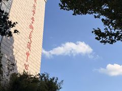 -山东大学学府大酒店(千佛山地铁站店)
