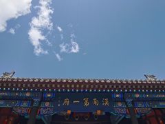 -内蒙古将军衙署博物院