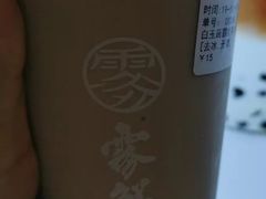 -雾鲜(KKMALL店)