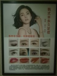 -川禾美发沙龙