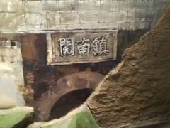 -友谊关景区