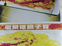 -老五烧烤(石牌岭店)