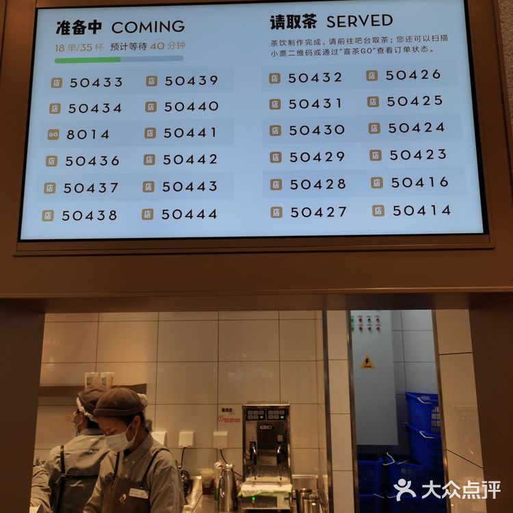 食在武汉—下雨也无法阻挡排队的喜茶