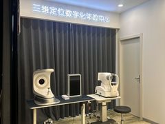 -三目眼镜·蔡司视觉合作店(青浦宝龙店)