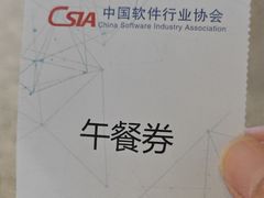 -国家会议中心大酒店