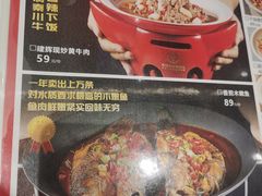 -建辉湖南土菜馆(南大街店)