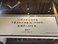 -宣科纳西古乐·非遗体验空间(大水车店)