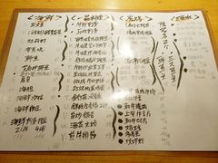 菜单-九州酒场ひこぞう(1号店)
