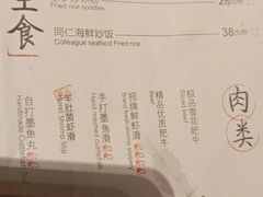 -同仁四季椰子鸡(海岸城天利店)