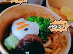 -柚下次·关东煮