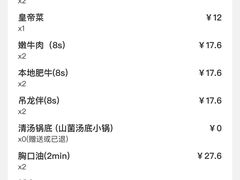 -牛沙暴潮汕牛肉火锅(章江南大道店)