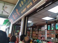 -古城陈仁堂(牌坊街店)