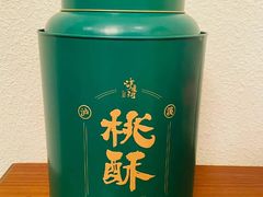 -泸溪河桃酥(湖滨银泰in77店)