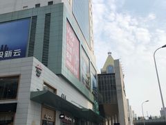 -上海第一八佰伴