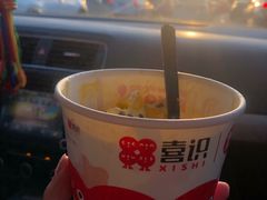 -喜识·冰糖葫芦·炒酸奶(西美花街店)