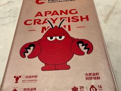 -阿胖龙虾(罍街店)