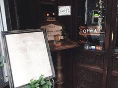 -古董花园(思南路42弄小区店)