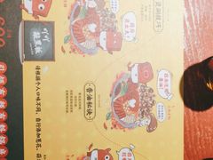 -谭鸭血老火锅(龙湖宝山天街店)